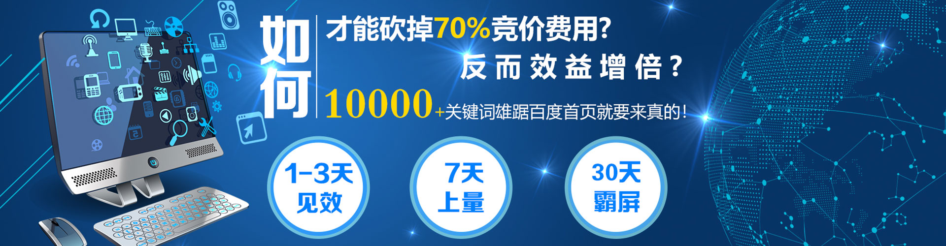 会宁信息流代理